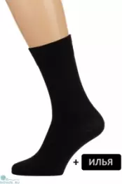 Комплект носков с именем Илья - 5 пар