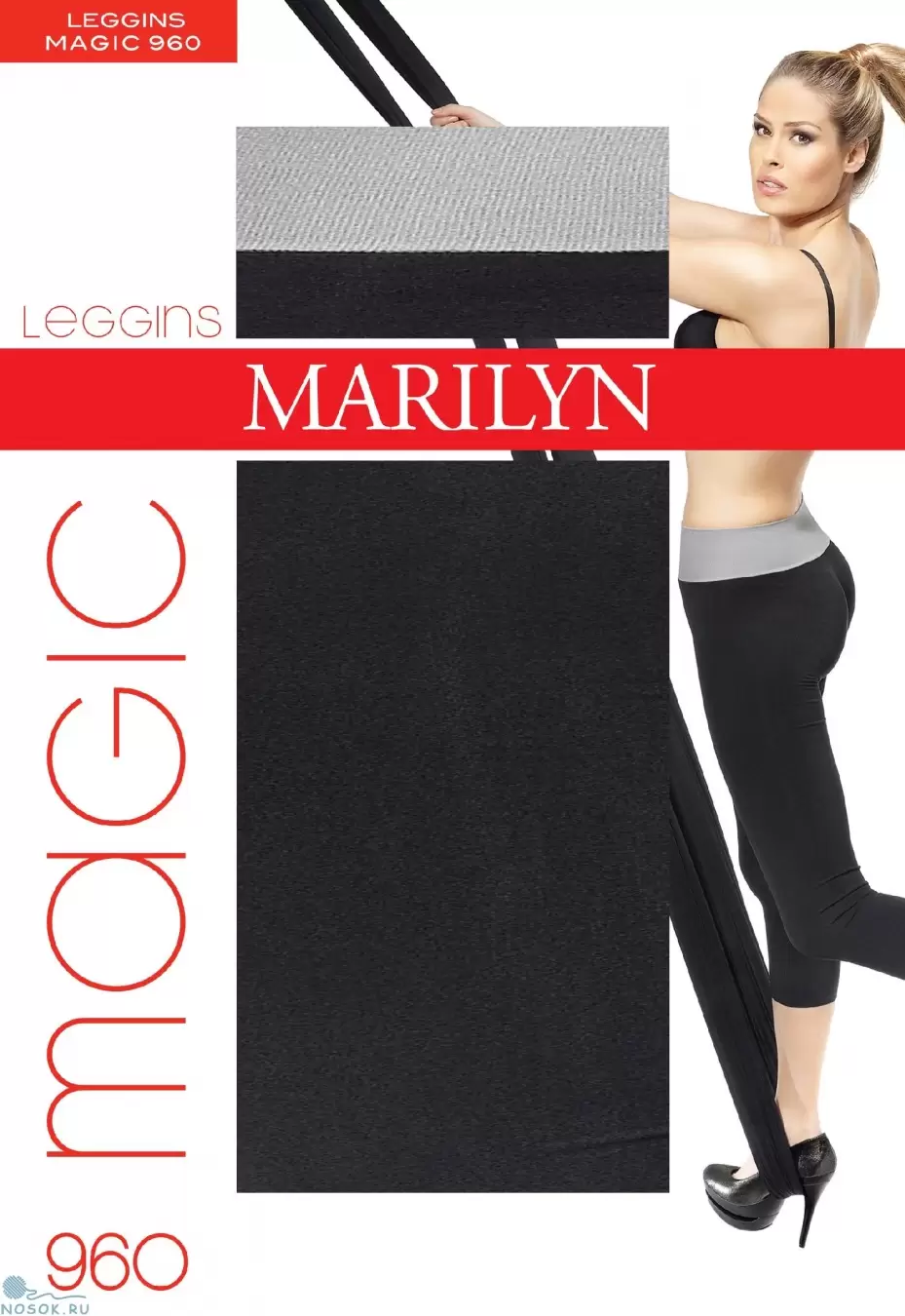 Marilyn Magic 960, леггинсы (изображение 1)