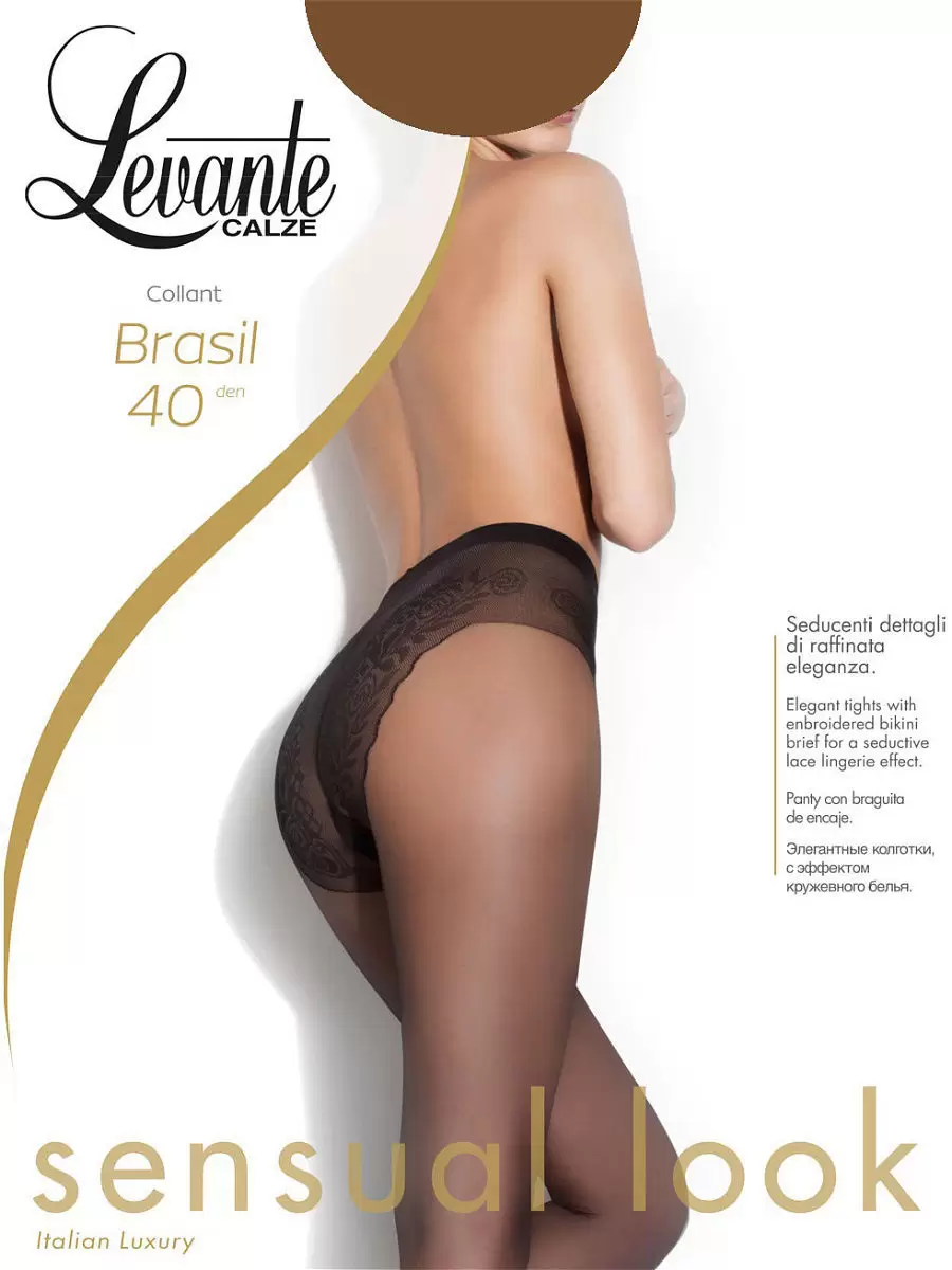 Levante Brasil 40, колготки (изображение 1)