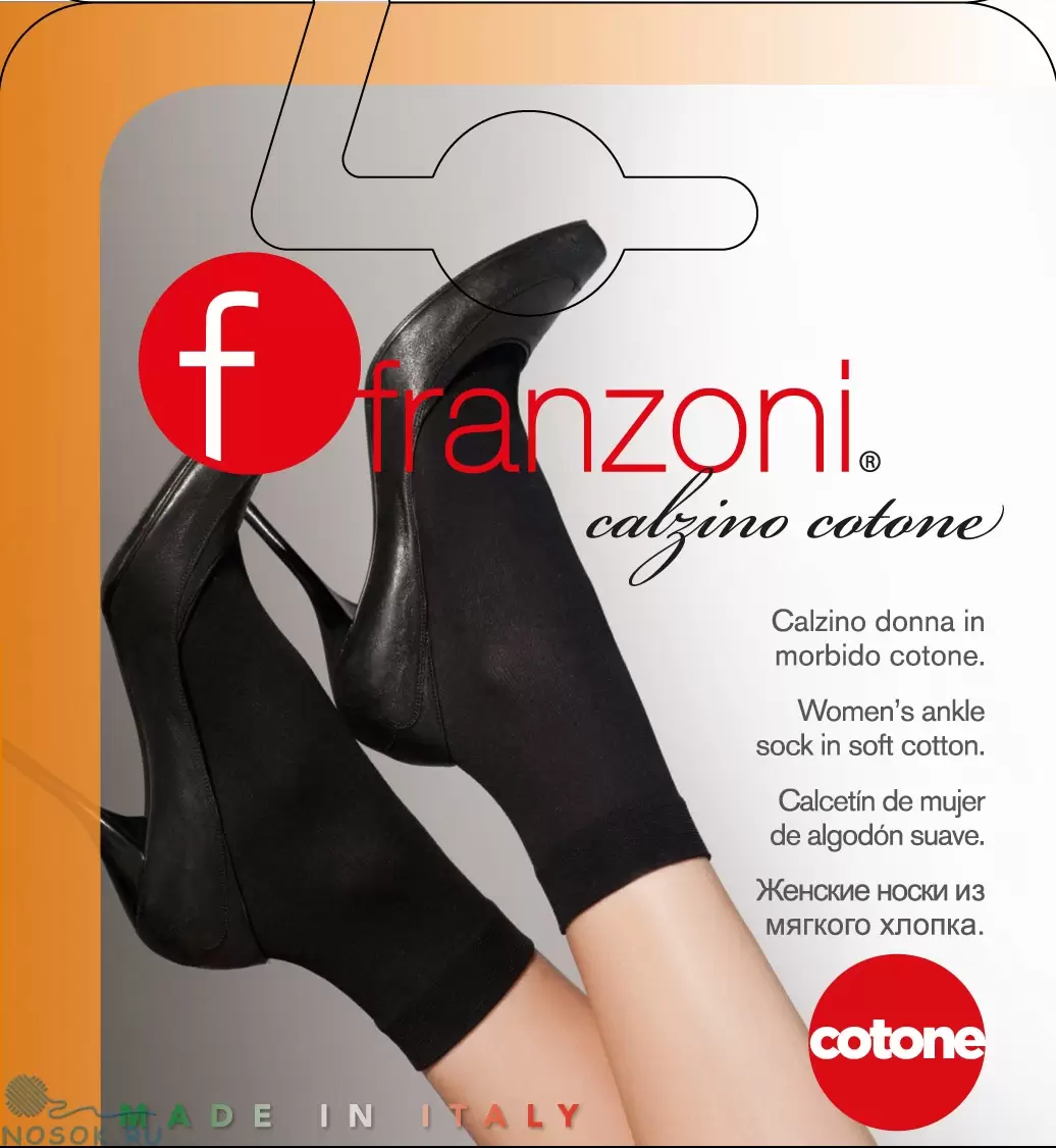 Franzoni Calzino  Cotone, носки (изображение 1)