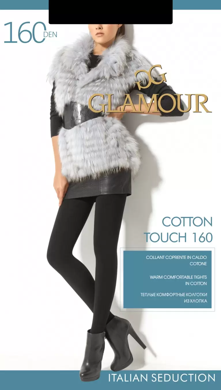Glamour Cotton Touch 160, колготки (изображение 1)