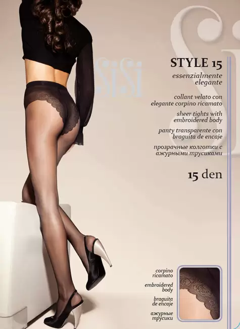 SiSi Style 15, колготки (изображение 1)