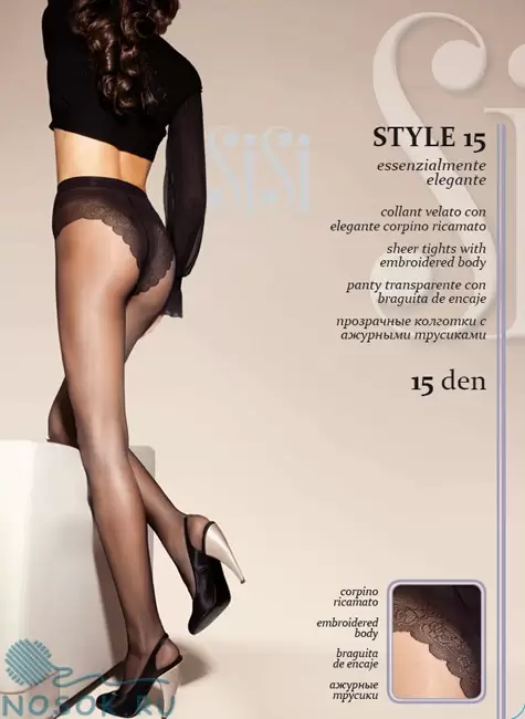 SiSi Style 15, колготки РАСПРОДАЖА (изображение 1)