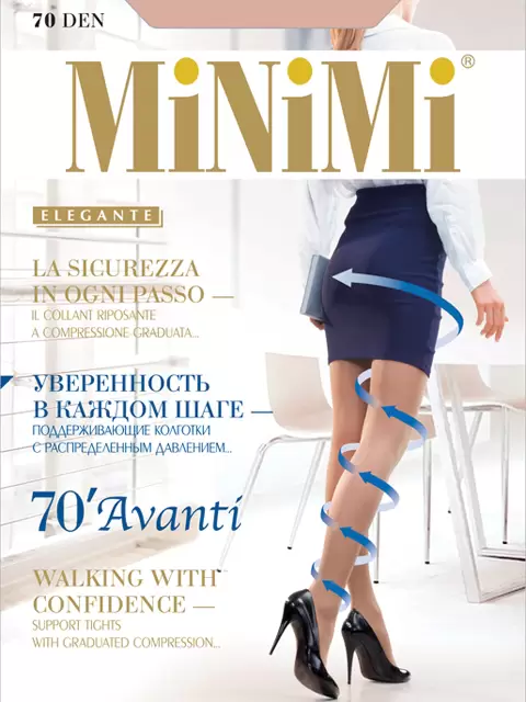 Minimi Avanti 70, колготки РАСПРОДАЖА 2 пары 4 размер (изображение 1)