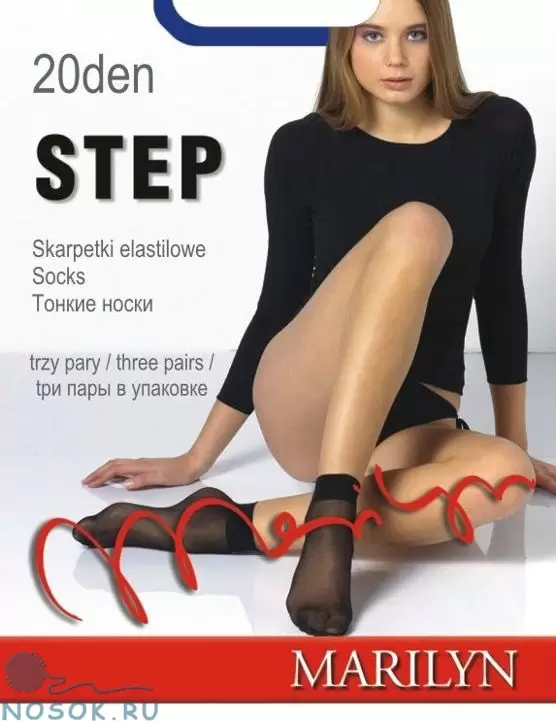 Marilyn STEP 20 (3 пары), носки (изображение 1)