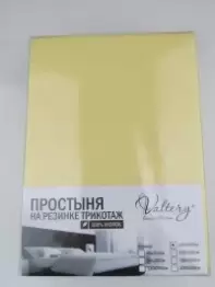 Valtery PT желтая, простынь трикотажная на резинке