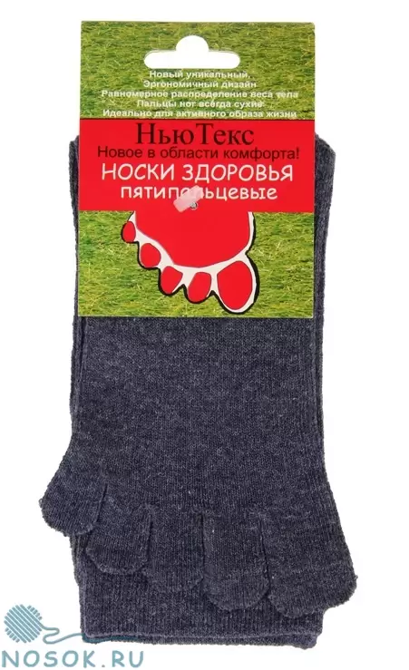 Темно-серые носки с пальцами (изображение 1)