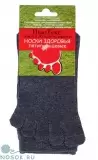 Темно-серые носки с пальцами (изображение 1)