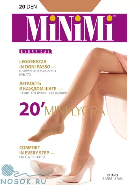 Minimi MINI 20 (2 п.), подследники (изображение 1)