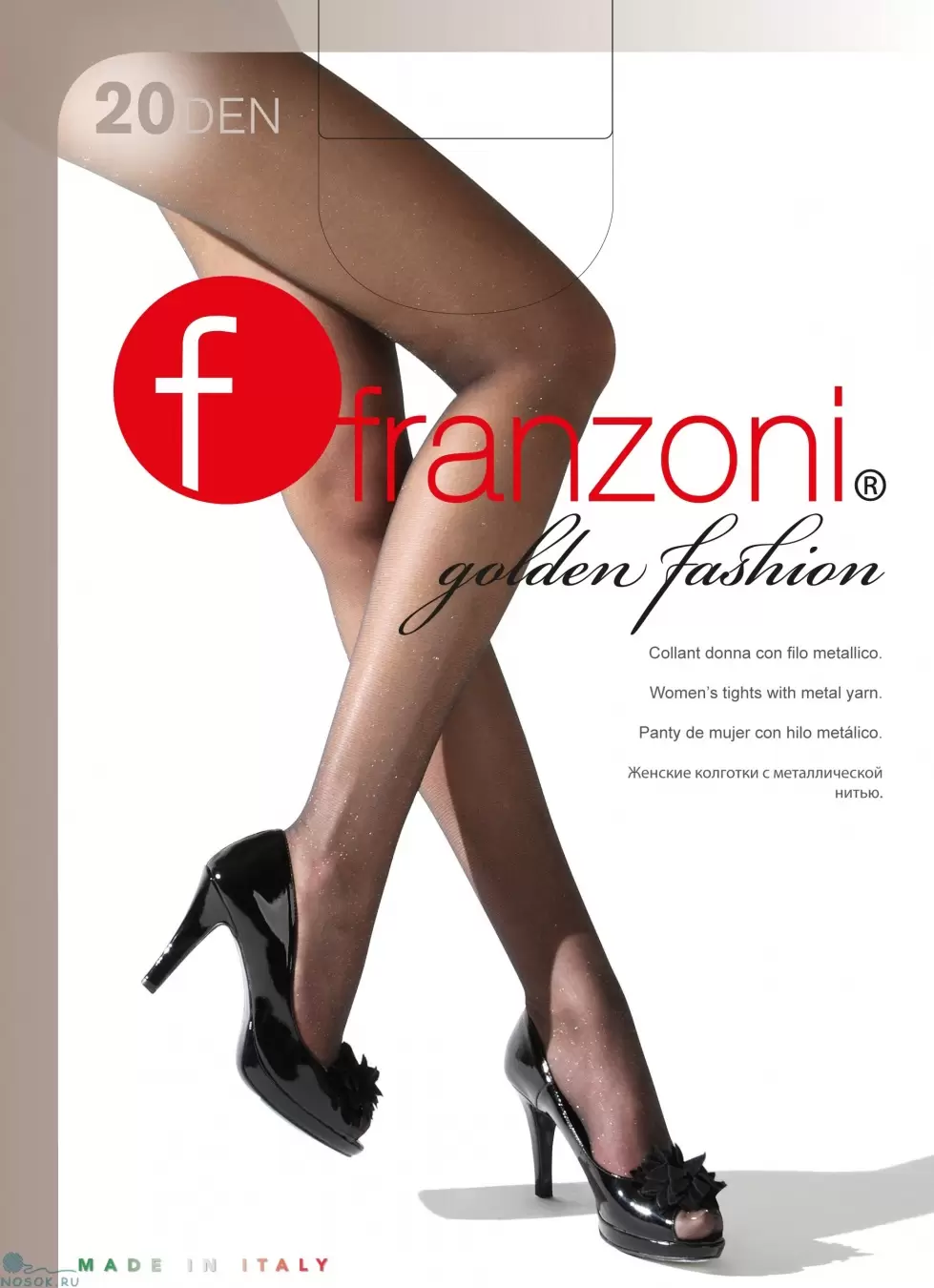 Franzoni Golden Fashion 20 (изображение 1)