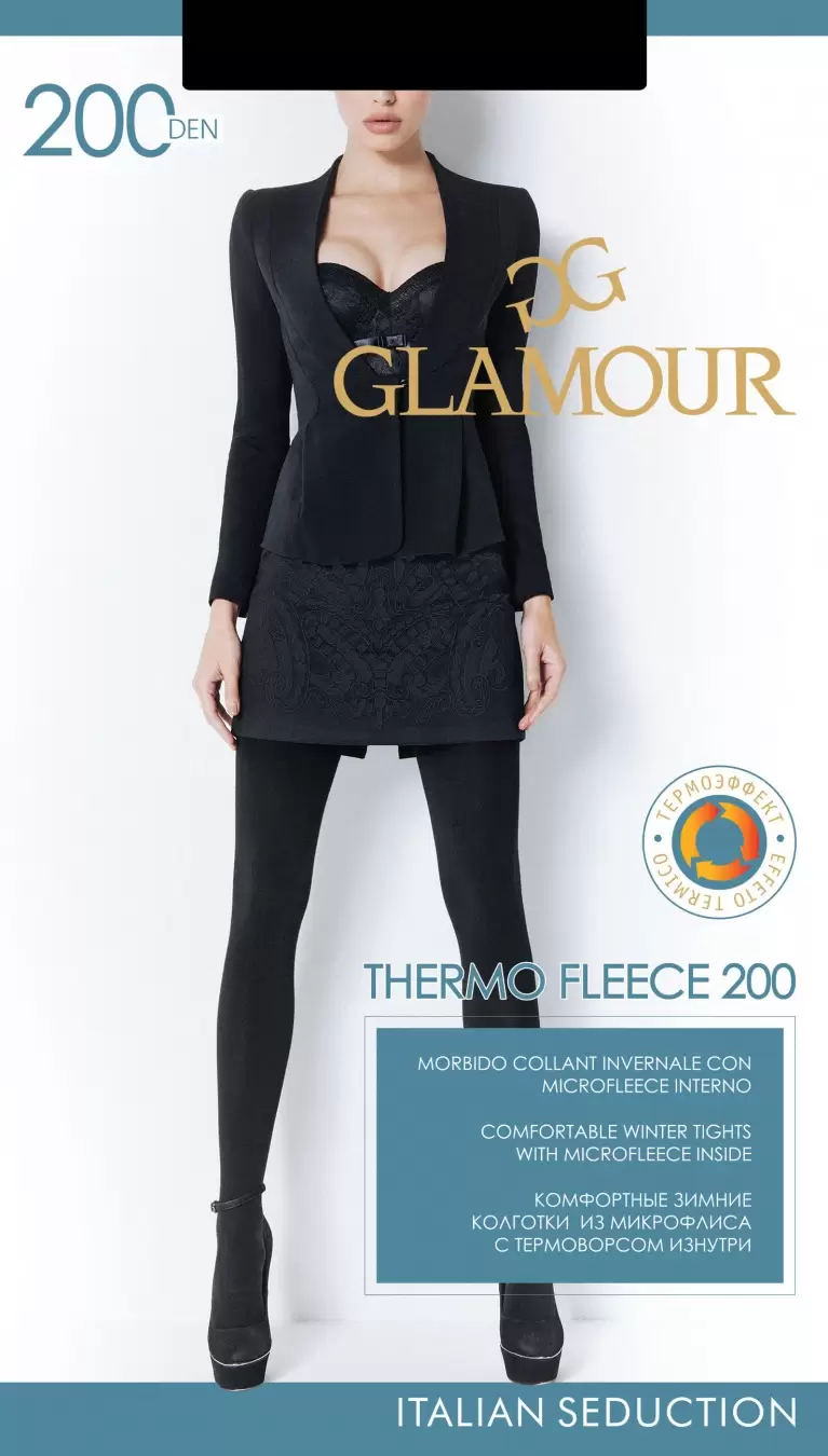 Glamour THERMO FLEECE 200, колготки РАСПРОДАЖА 2 пары 4 размер (изображение 1)