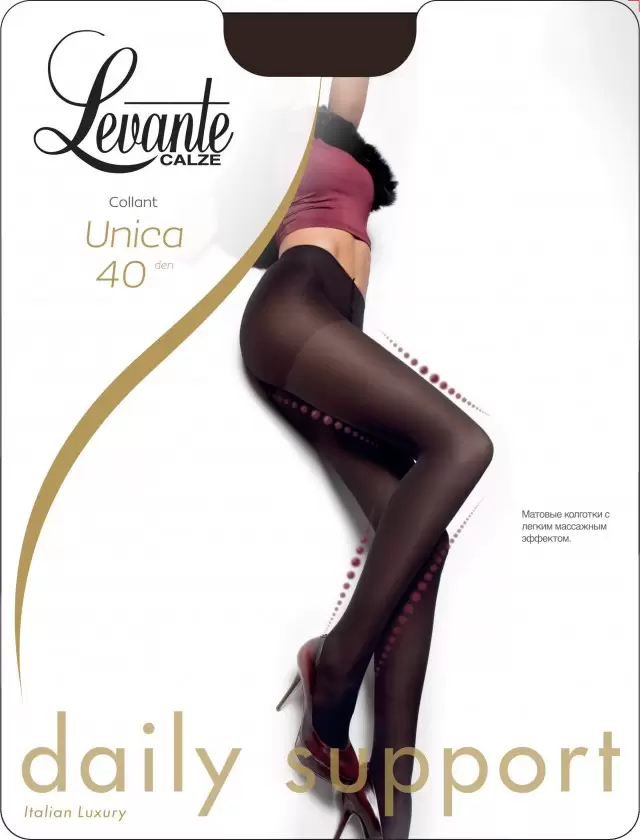 LEVANTE UNICA 40, колготки (изображение 1)