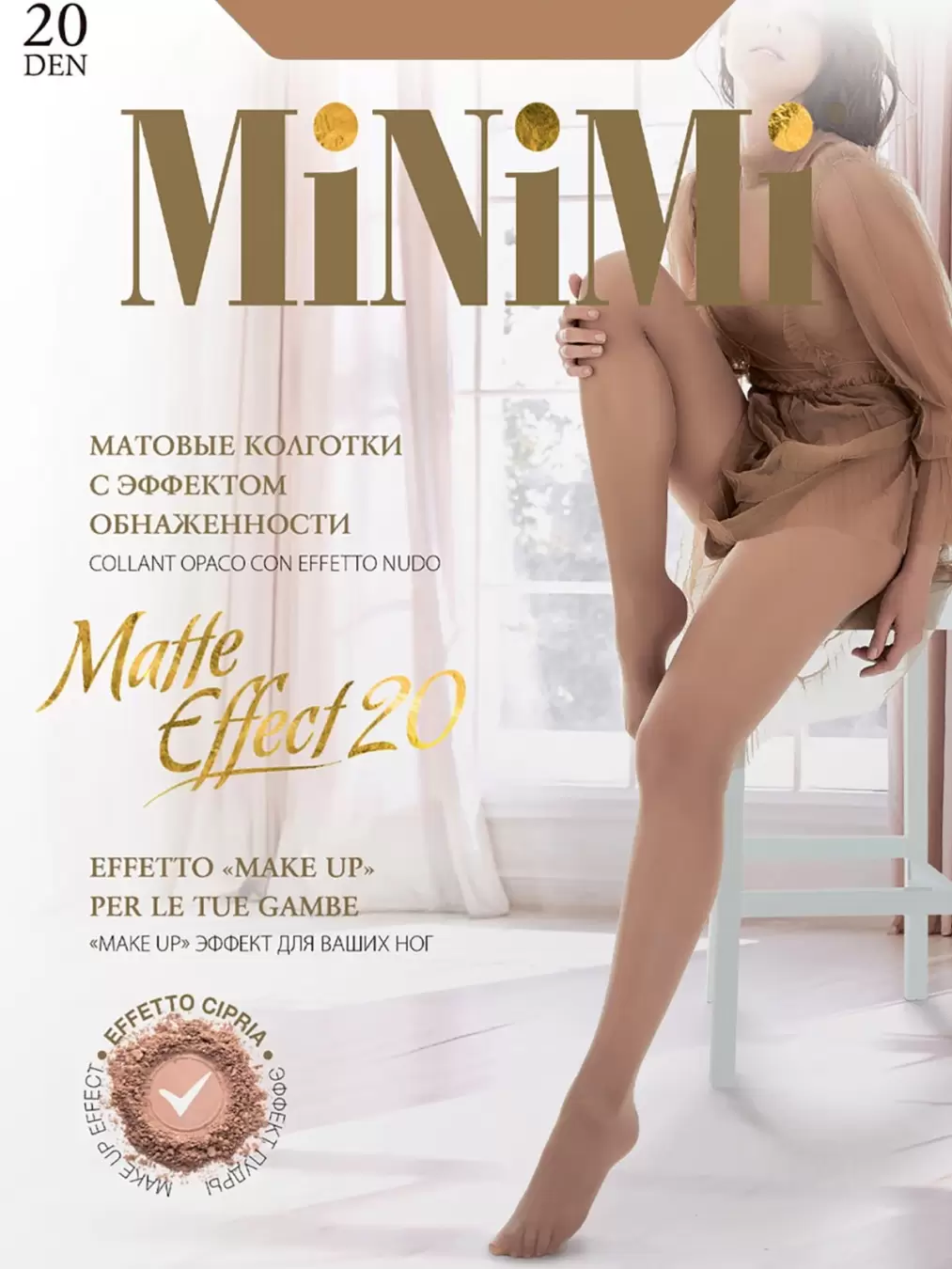 MINIMI MATTE EFFECT 20, колготки (изображение 1)