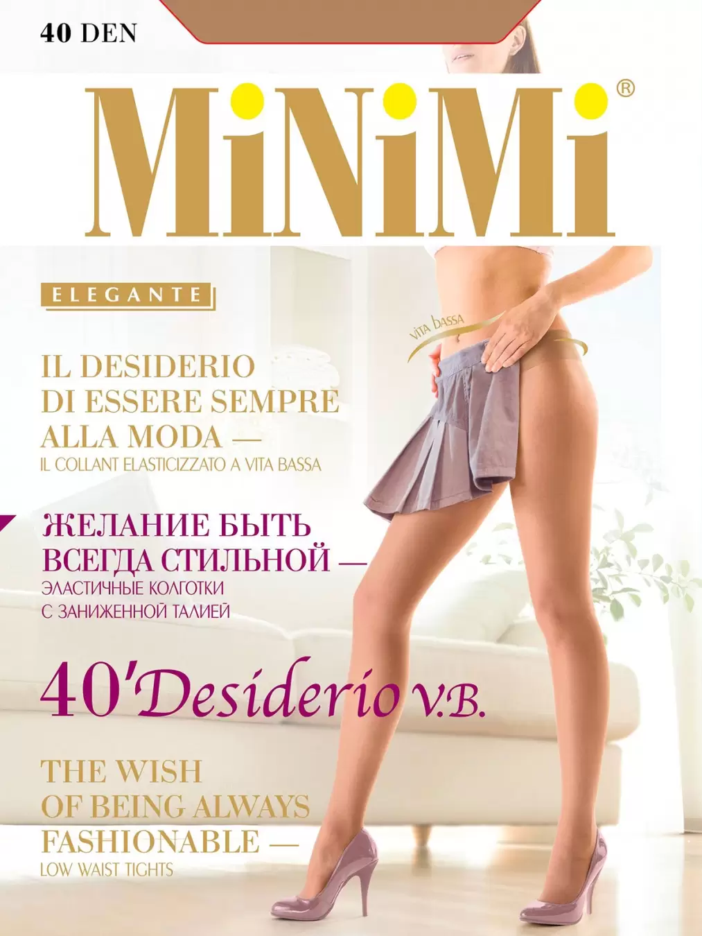 Minimi Desiderio 40 VB (изображение 1)