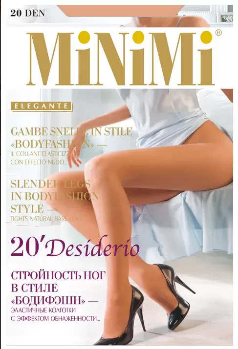 Minimi Desiderio 20 Nudo (изображение 1)