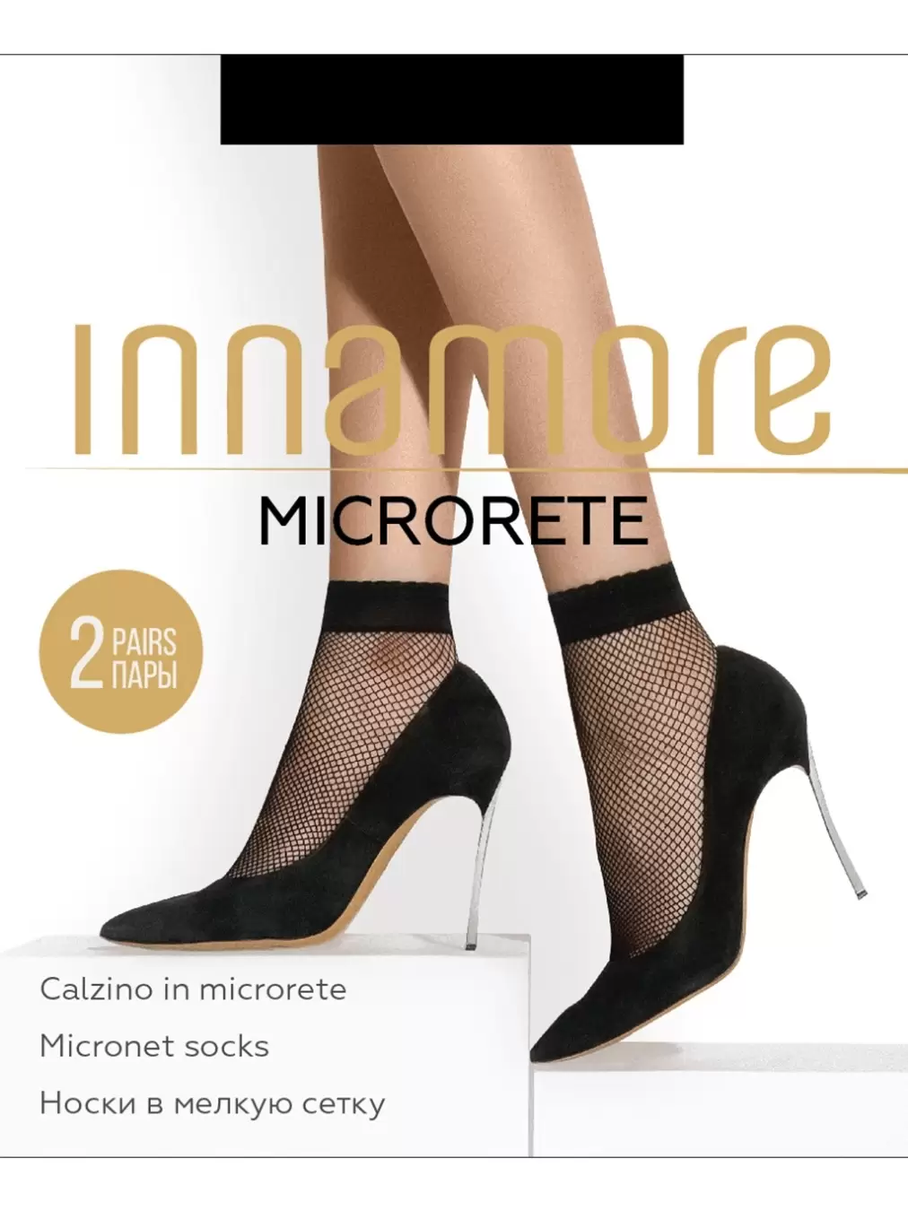 Innamore Microrete, носки (2 пары) (изображение 1)