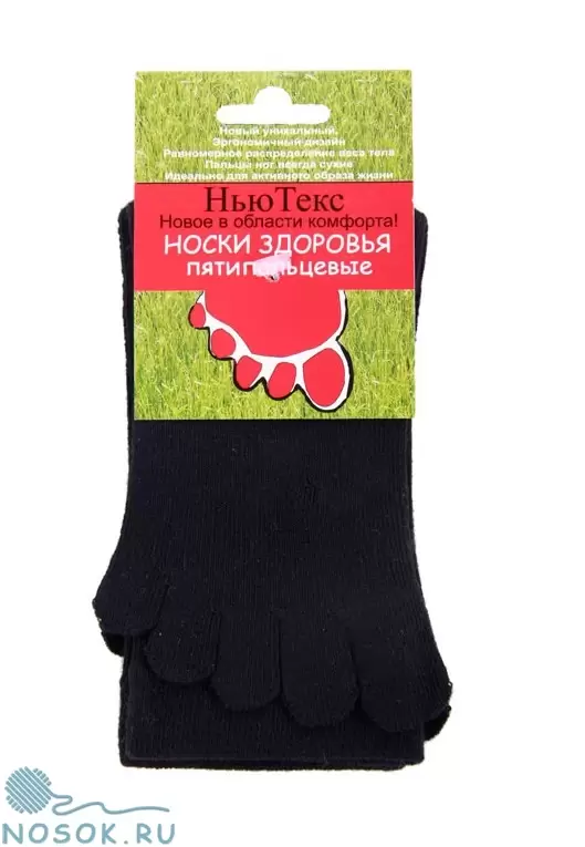 Черные носки с пальцами (изображение 1)