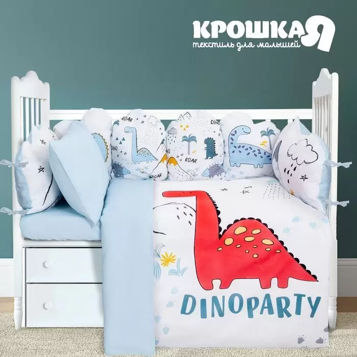 Крошка Я Dinoparty, детское постельное белье (изображение 1)