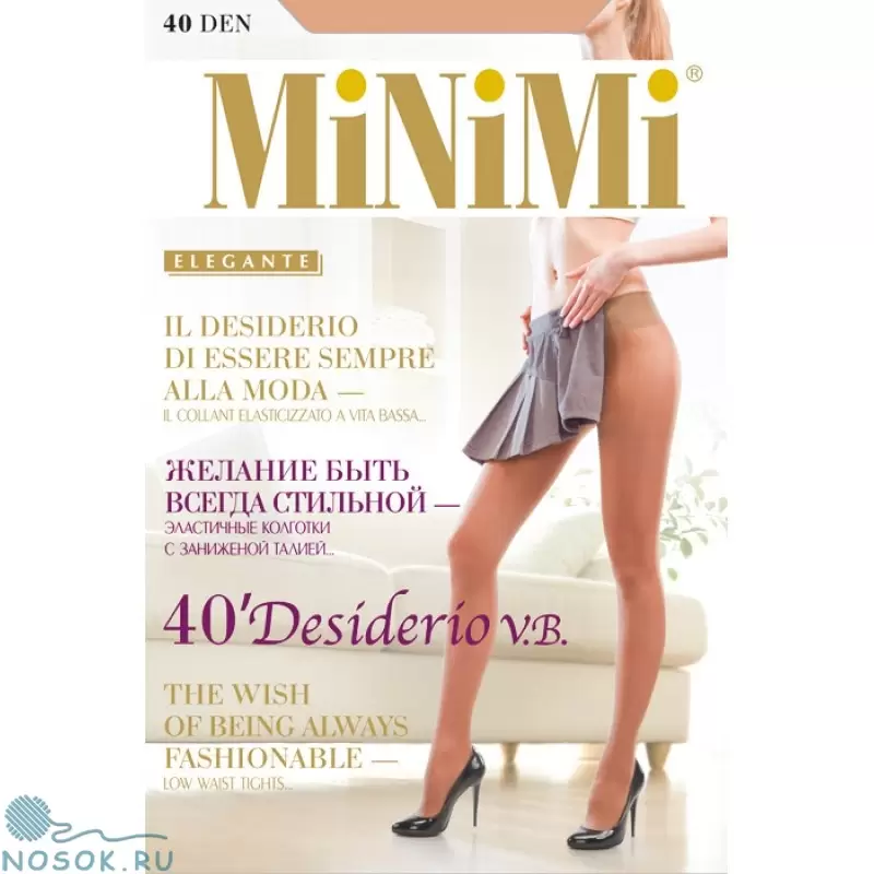 Minimi Desiderio 40 VB, колготки РАСПРОДАЖА (изображение 1)