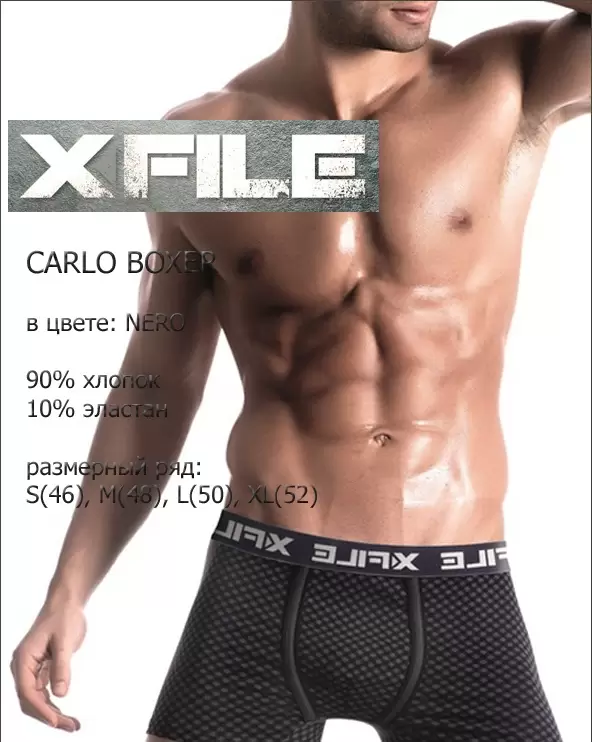 X FILE CARLO BOXER, трусы мужские (изображение 1)