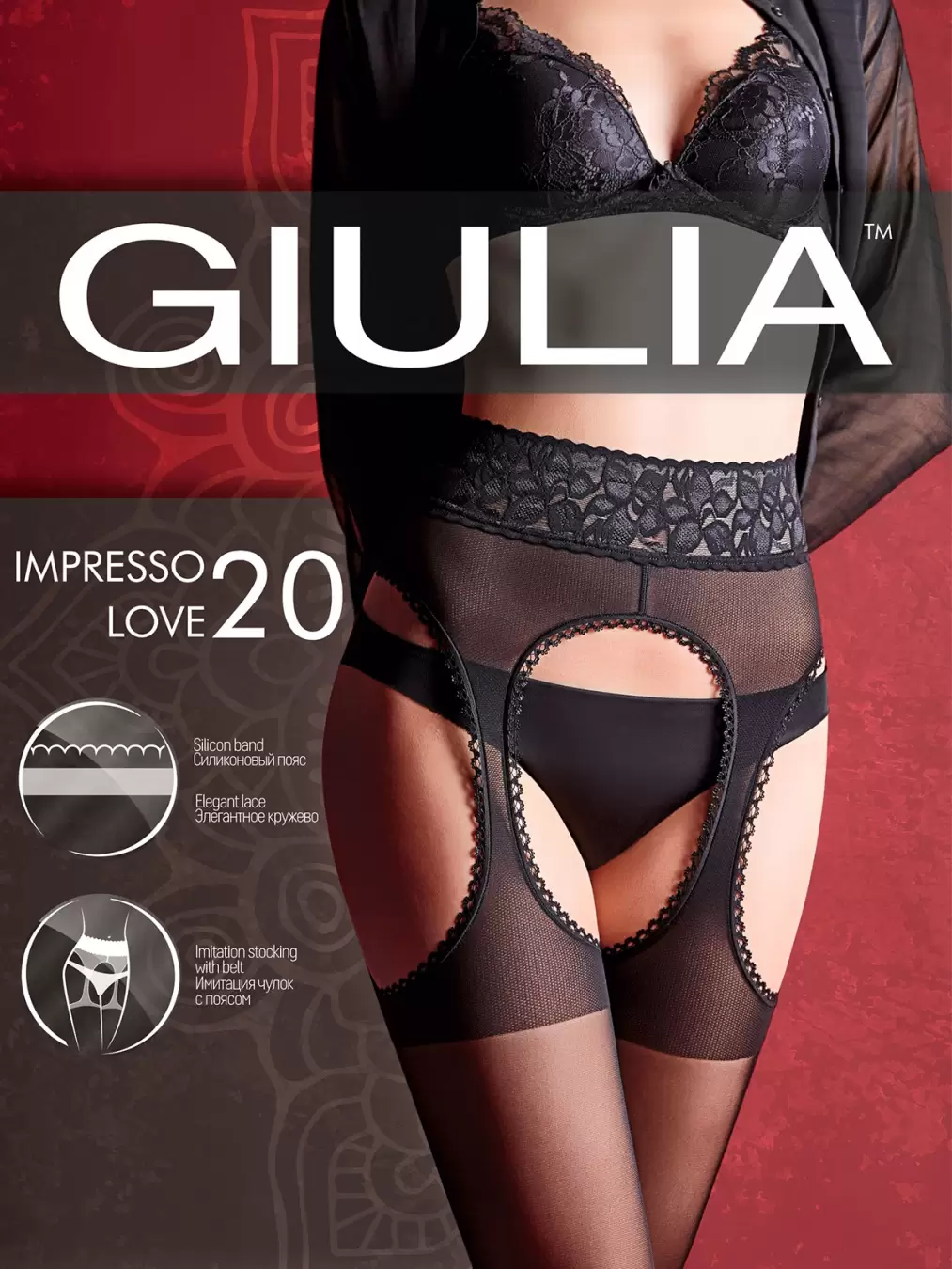 Giulia IMPRESSO LOVE 20, колготки купить недорого в интернет-магазине  Nosok.ru Москва