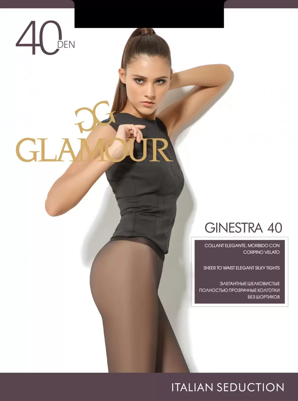 Glamour Ginestra 40, колготки (изображение 1)