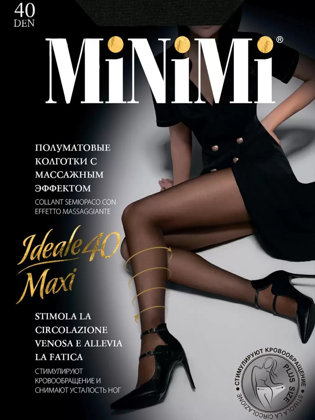 MINIMI IDEALE 40 MAXI, колготки (изображение 1)