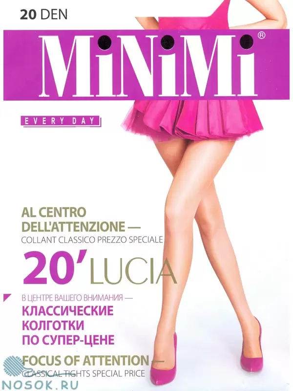 Minimi Lucia 20, колготки (изображение 1)