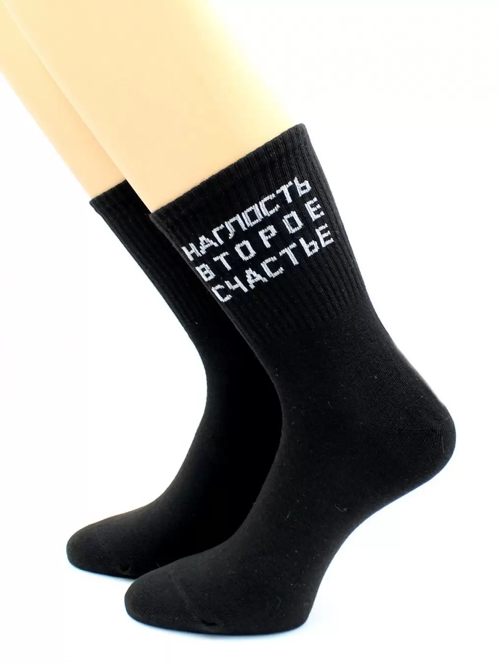 Hobby Line 80159-30-01 надпись Наглость - второе счастье, носки унисекс (изображение 1)