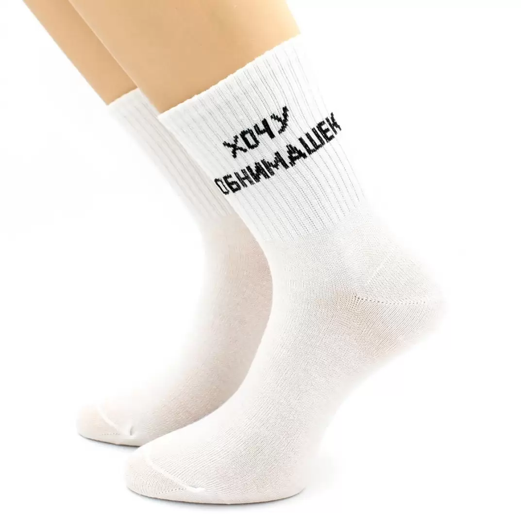 Hobby Line 80159-40 надпись Хочу обнимашек, носки унисекс (изображение 1)