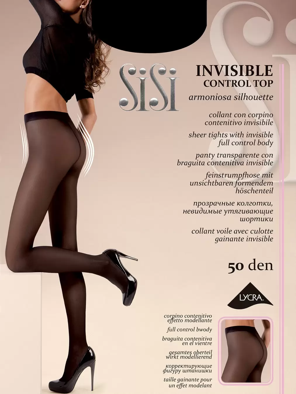 SiSi Invisible Control Top 50, колготки (изображение 1)