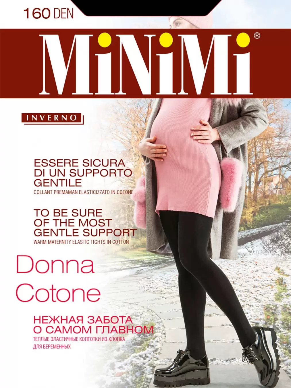 Minimi DONNA COTONE 160, колготки для беременных купить недорого в  интернет-магазине Nosok.ru Москва