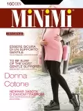 Minimi DONNA COTONE 160, колготки для беременных (изображение 1)
