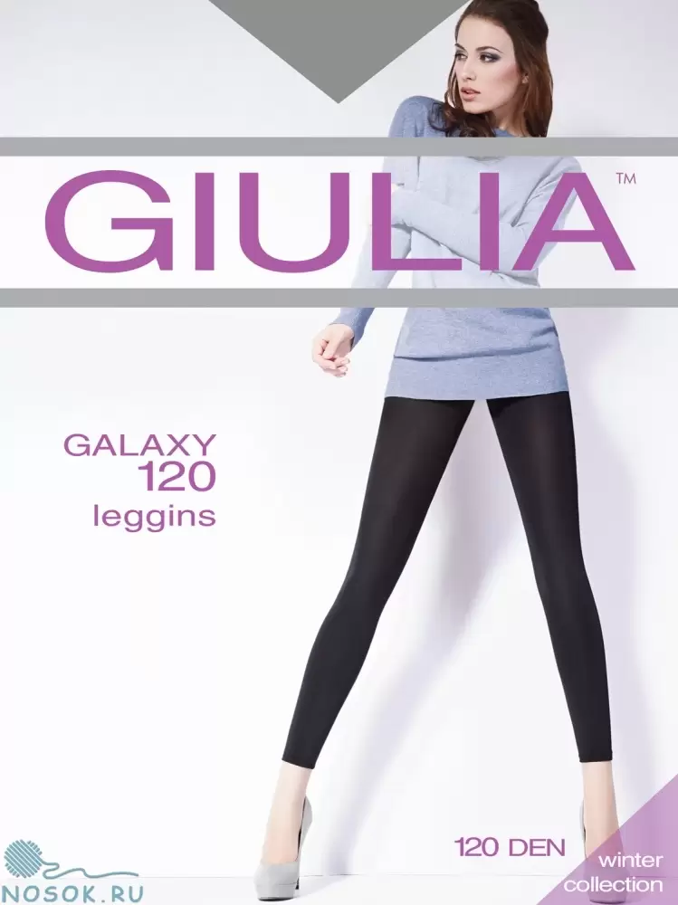 Giulia Galaxy 120, леггинсы РАСПРОДАЖА (изображение 1)