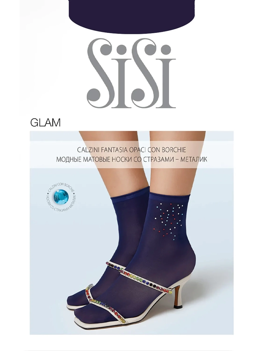 SiSi GLAM, носки женские (изображение 1)